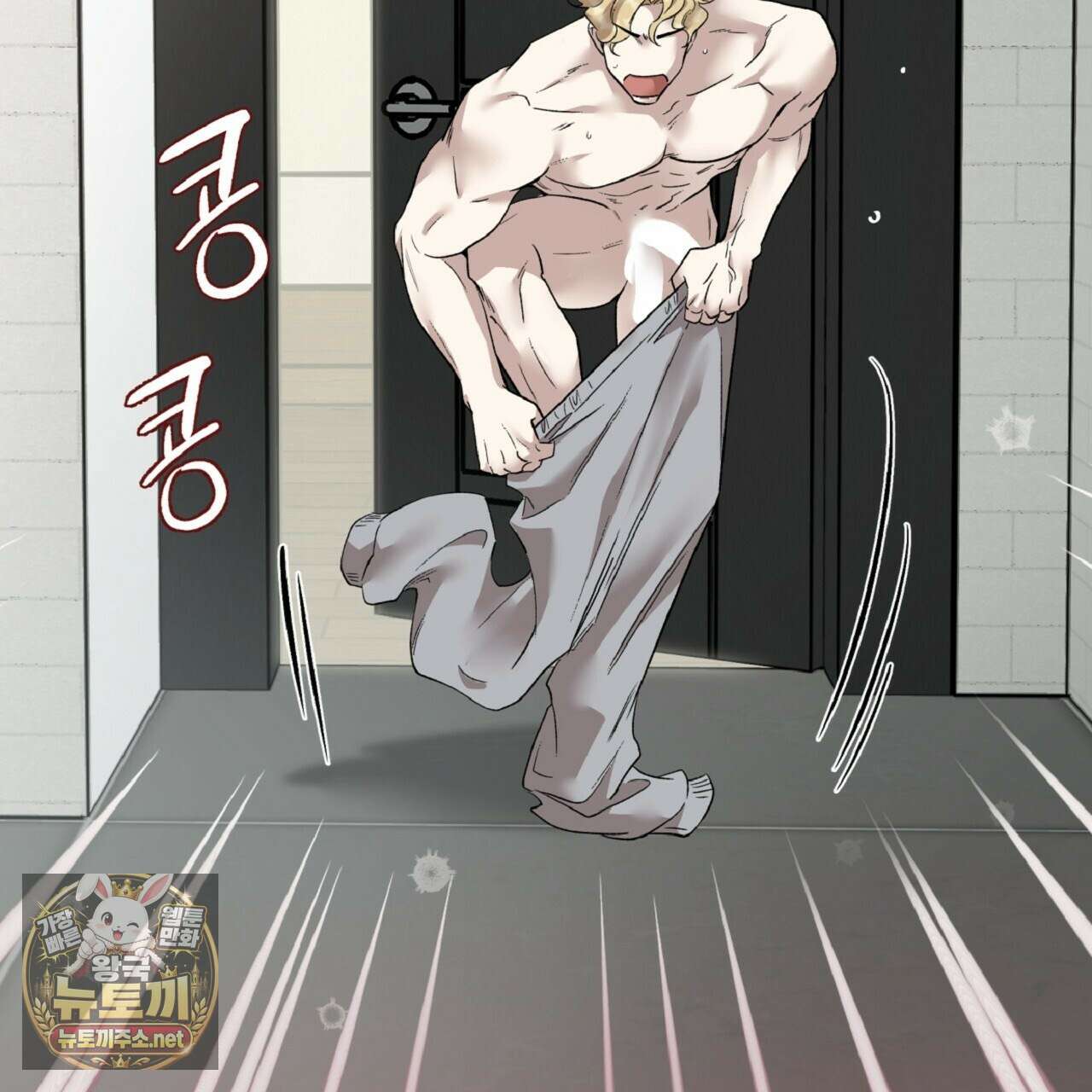 허니베어 97화(완결) 15
