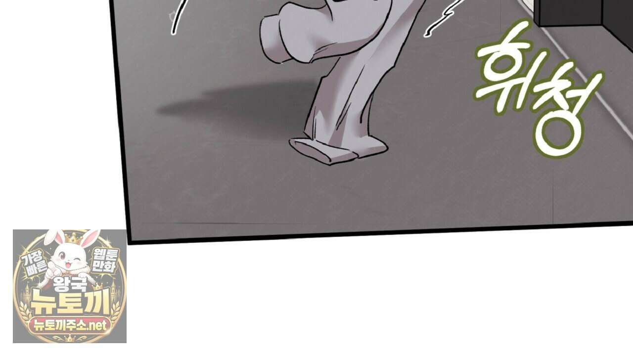 허니베어 97화(완결) 18