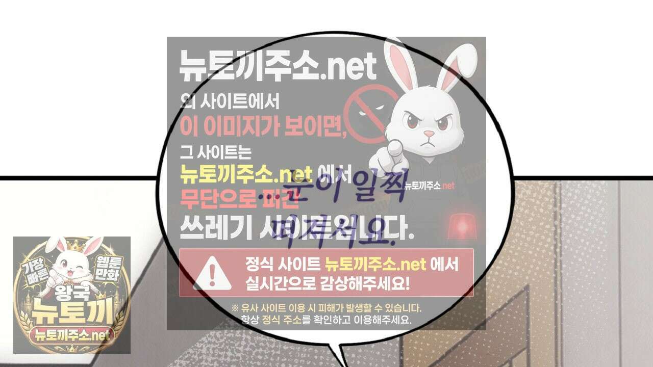 허니베어 97화(완결) 28