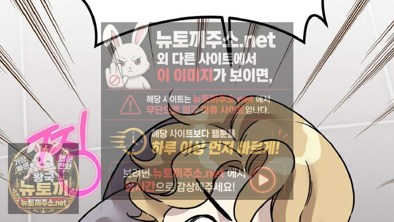 허니베어 97화(완결) 32