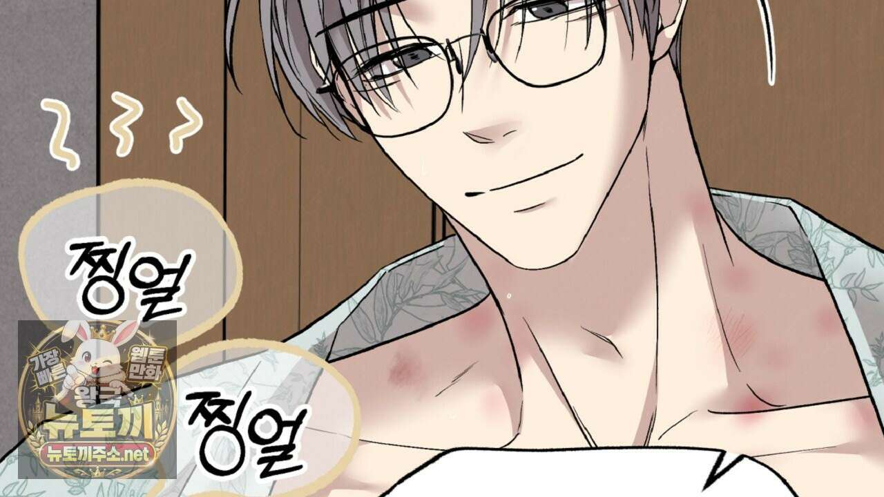 허니베어 97화(완결) 36