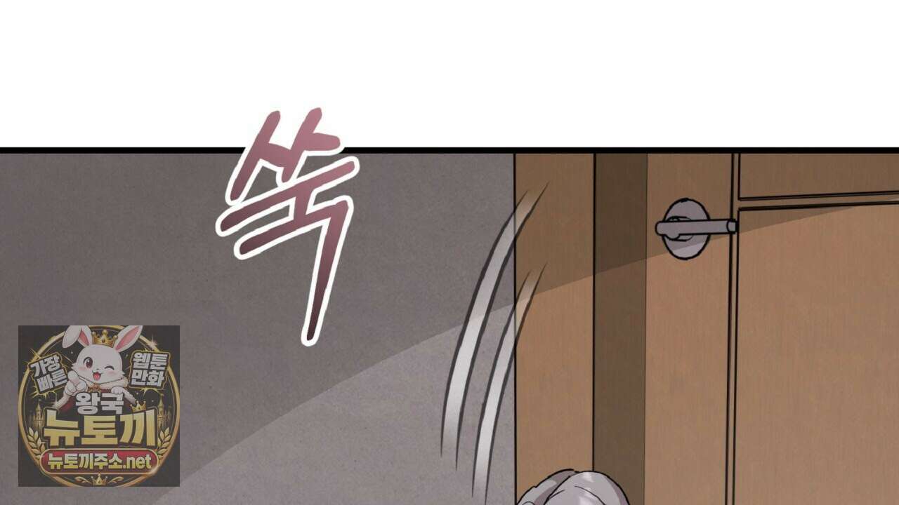 허니베어 97화(완결) 38