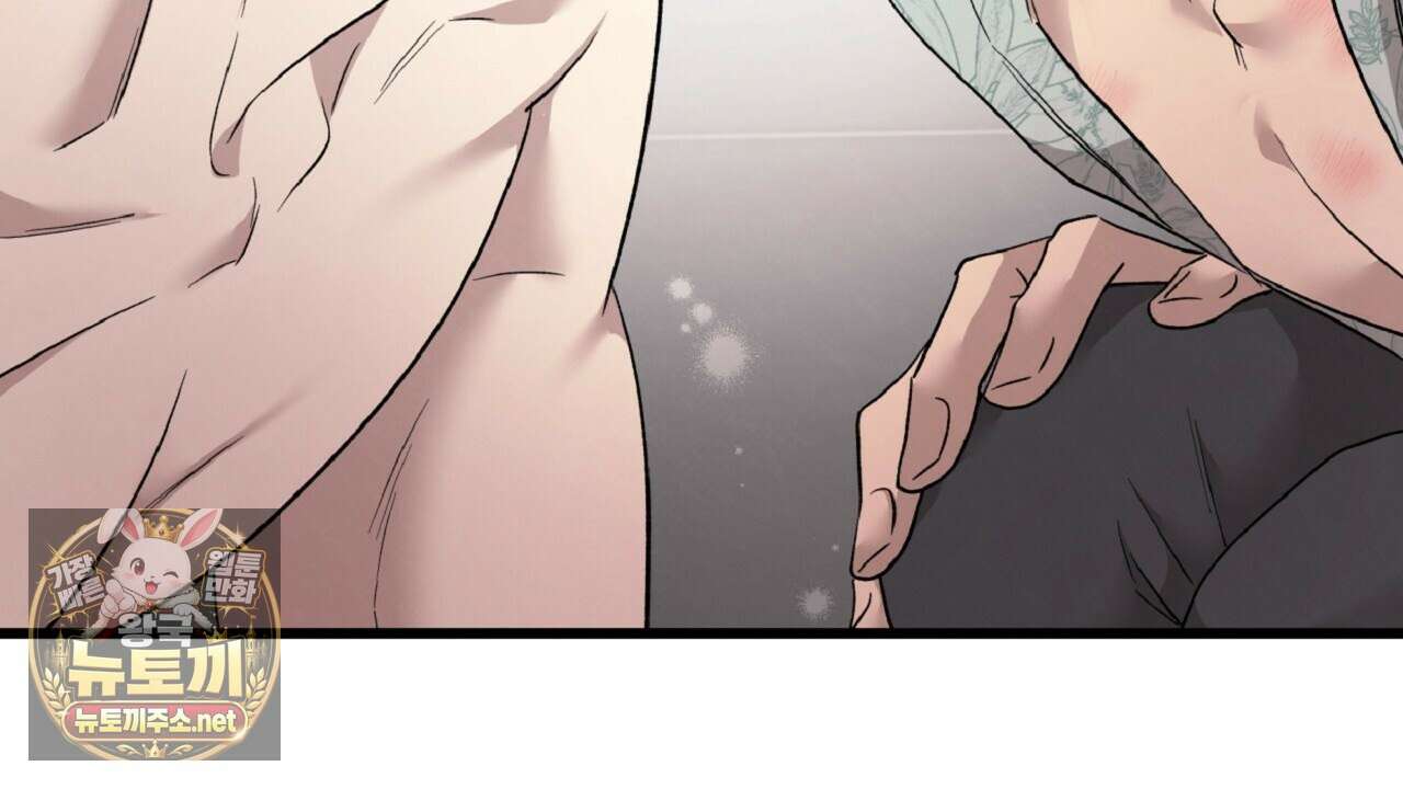 허니베어 97화(완결) 42