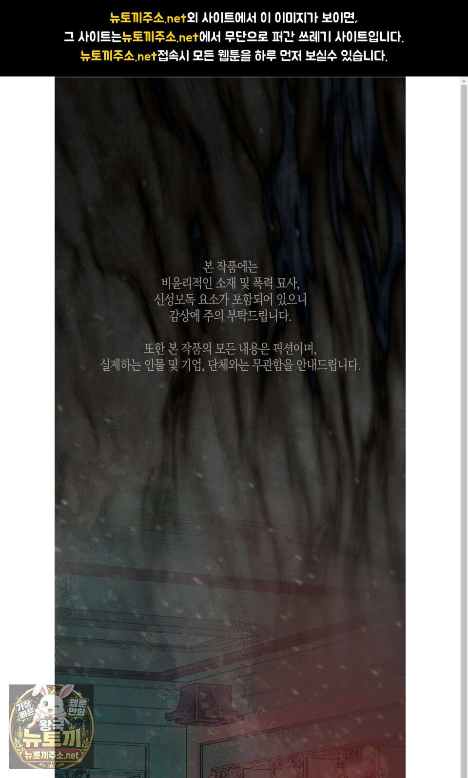 공공재가 된 아버지! 26화 1