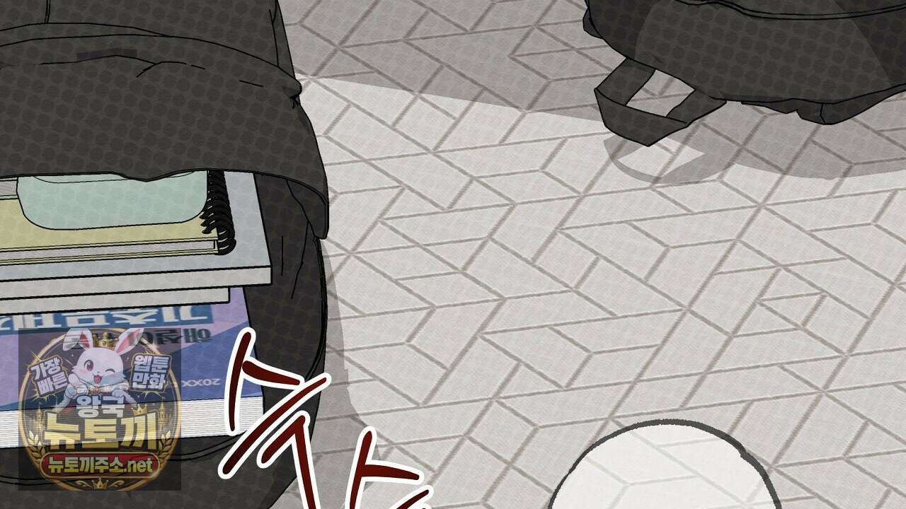 언로맨틱 오피스 29화 8