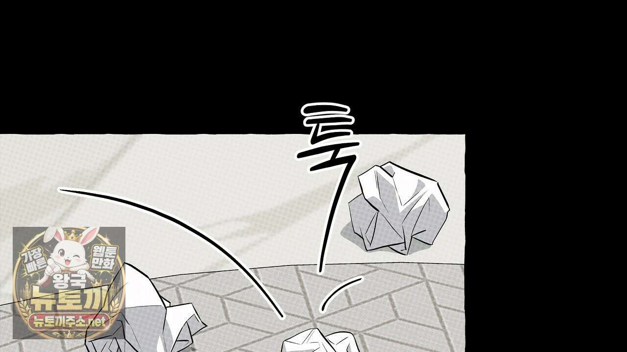 언로맨틱 오피스 29화 24