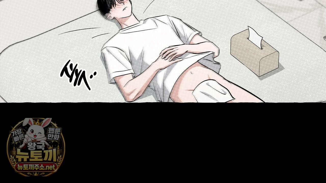 언로맨틱 오피스 29화 26