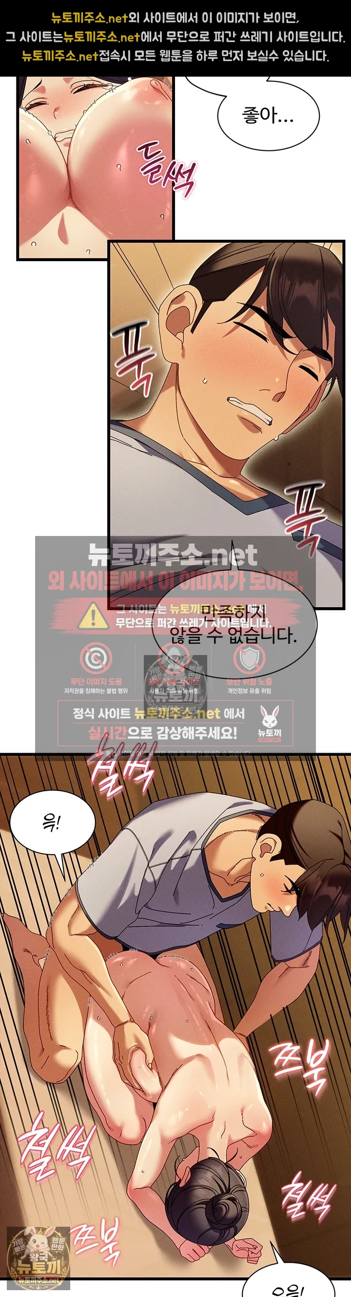 신도시 마사지 제6화 - 단골이 되어버릴 듯한 보ㅈ 마사지 2