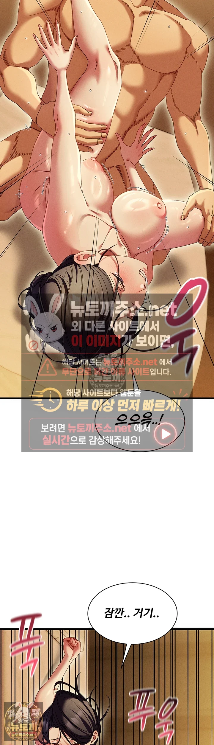 신도시 마사지 제6화 - 단골이 되어버릴 듯한 보ㅈ 마사지 7