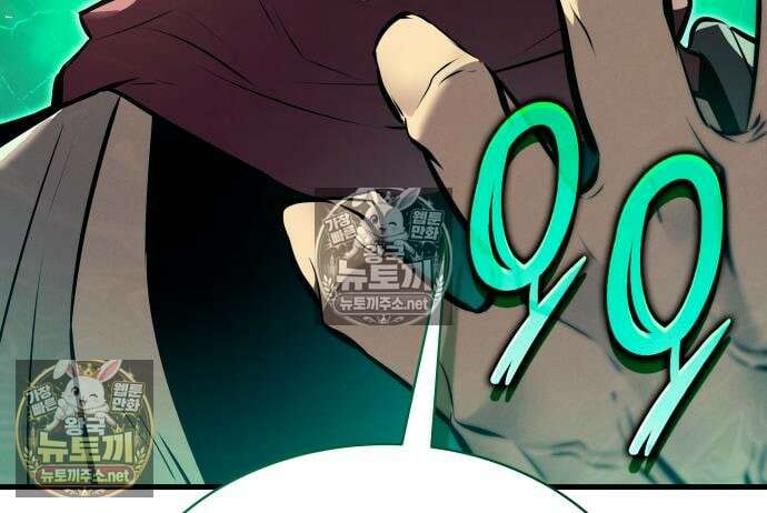 신마 환생 41화 33