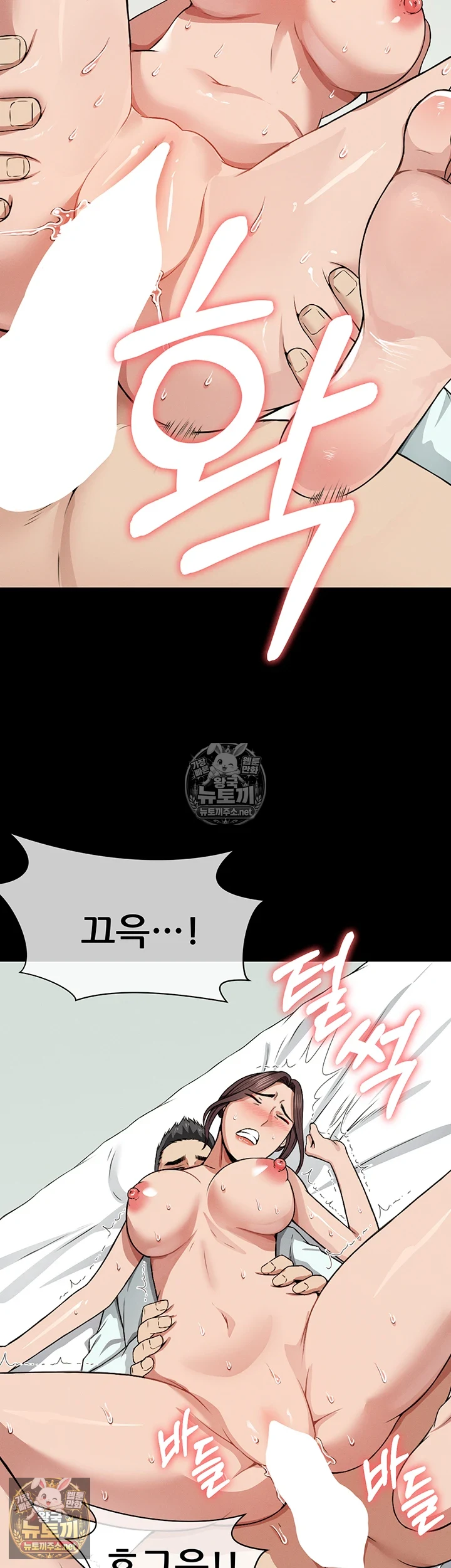 생존지의 노예들 16화 2