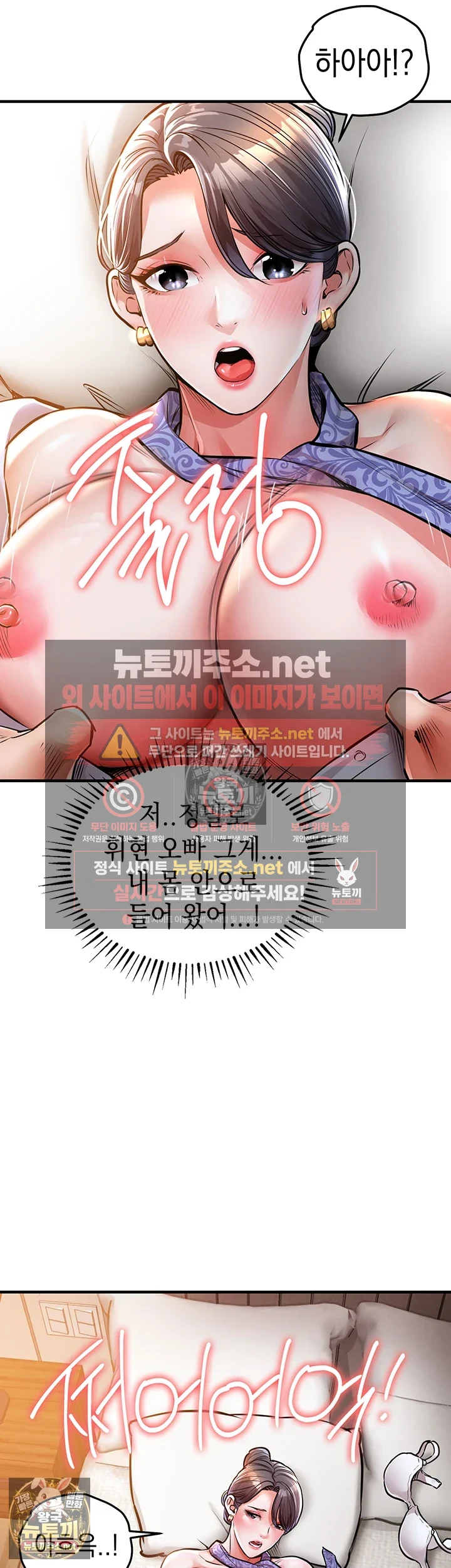 금의환향 8화 7