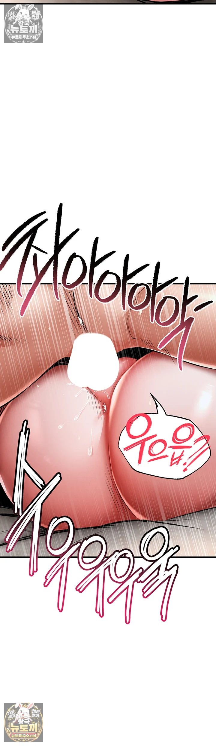 금의환향 8화 12