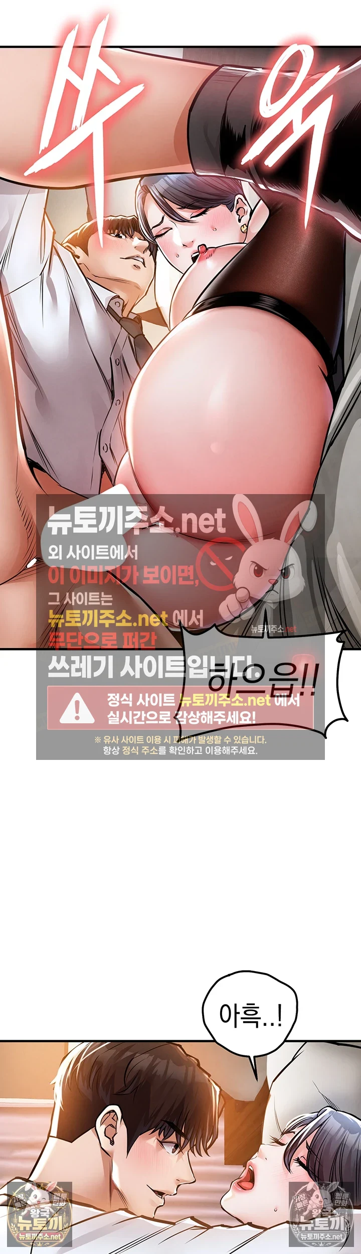 금의환향 8화 13
