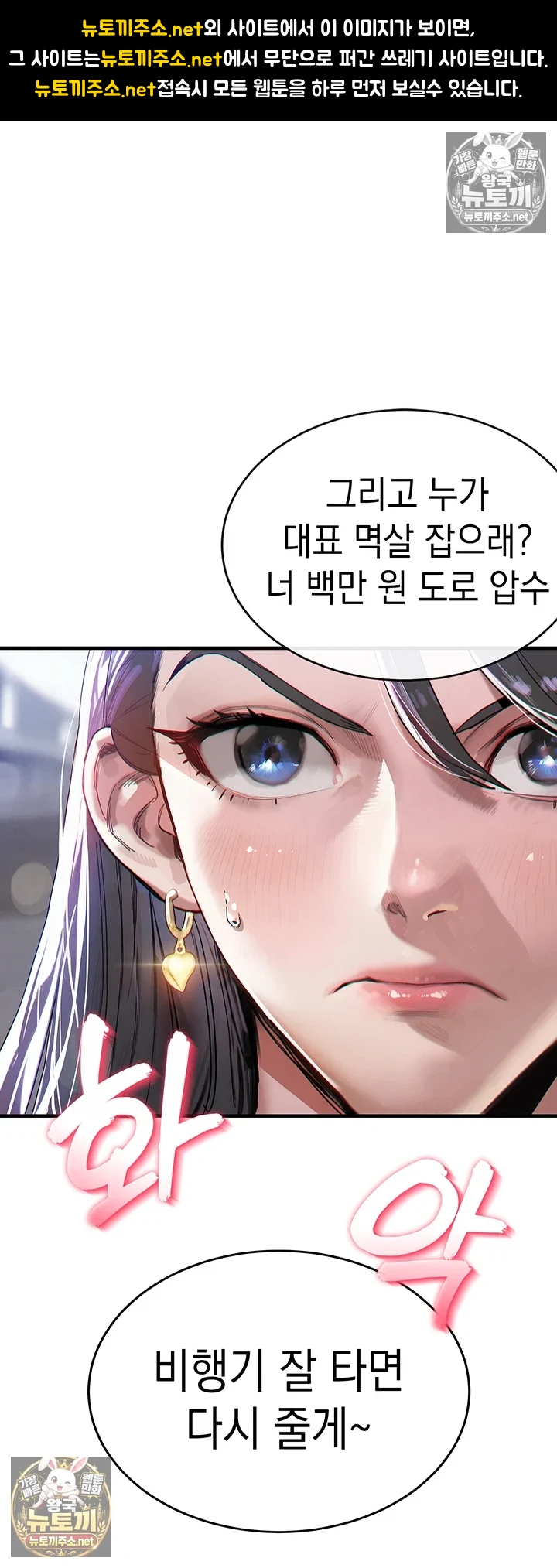 금의환향 14화 1