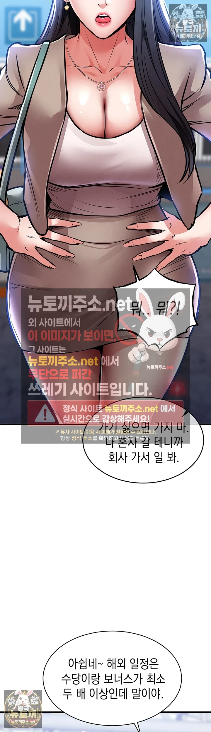 금의환향 14화 4