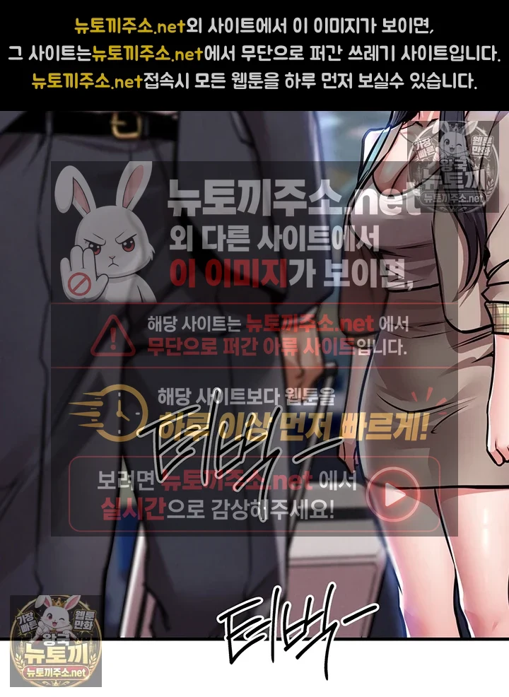 금의환향 14화 6