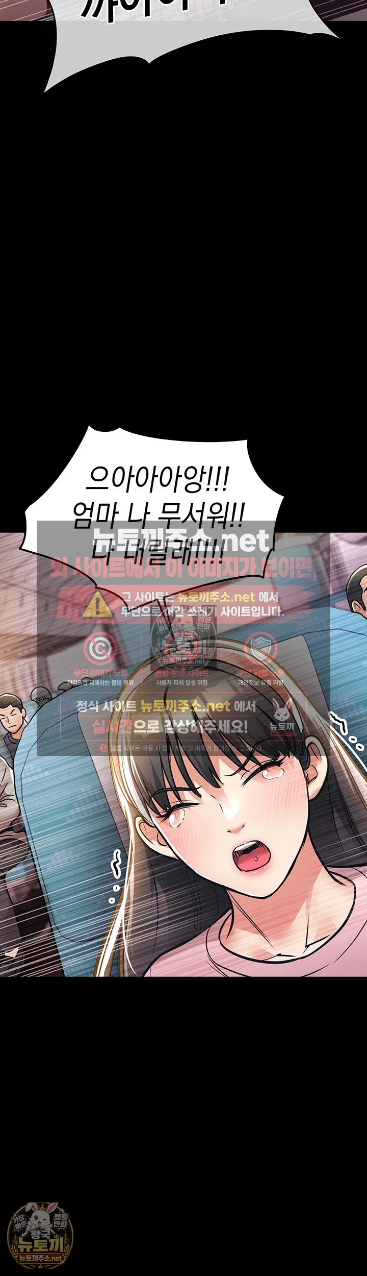 금의환향 14화 13