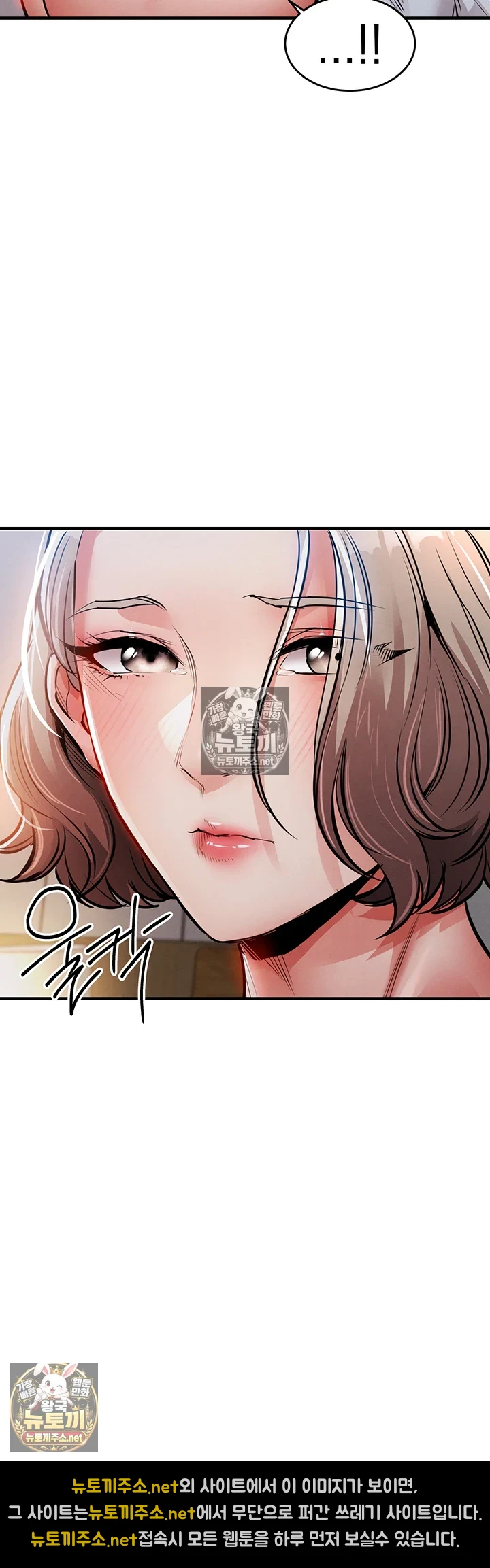 금의환향 21화 - 아빠 대신 제가 자ㅈ 넣어드릴게요 11