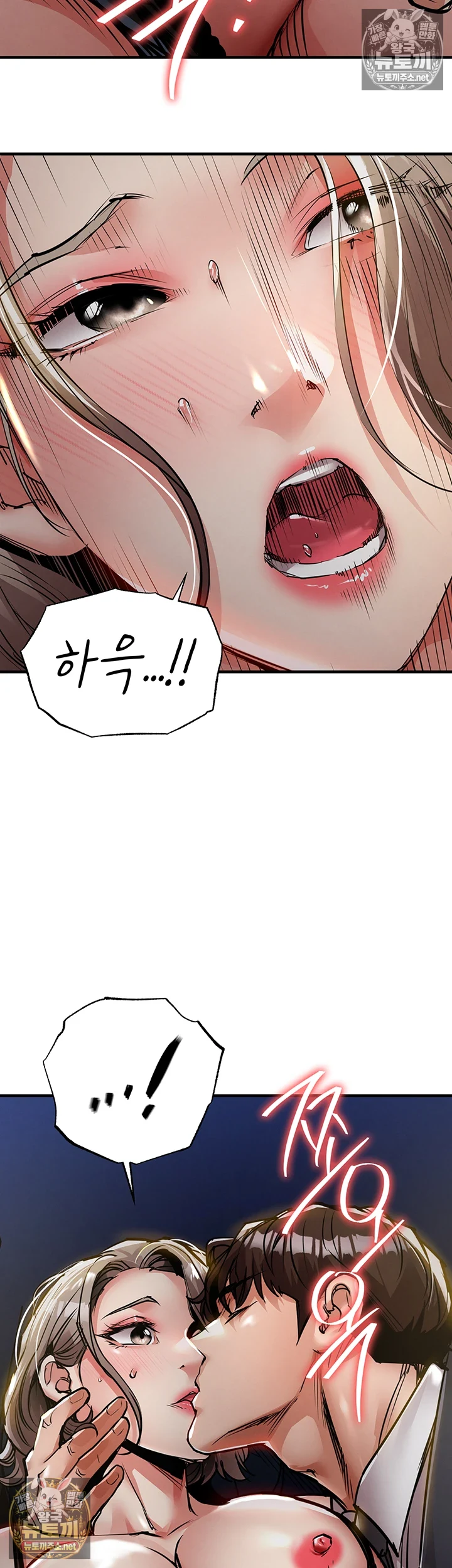 금의환향 제31화 - [만은 vs 발레리나] 야외 카섹 대결 3