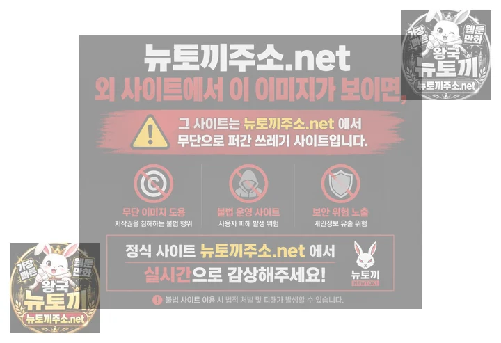 금의환향 제31화 - [만은 vs 발레리나] 야외 카섹 대결 11