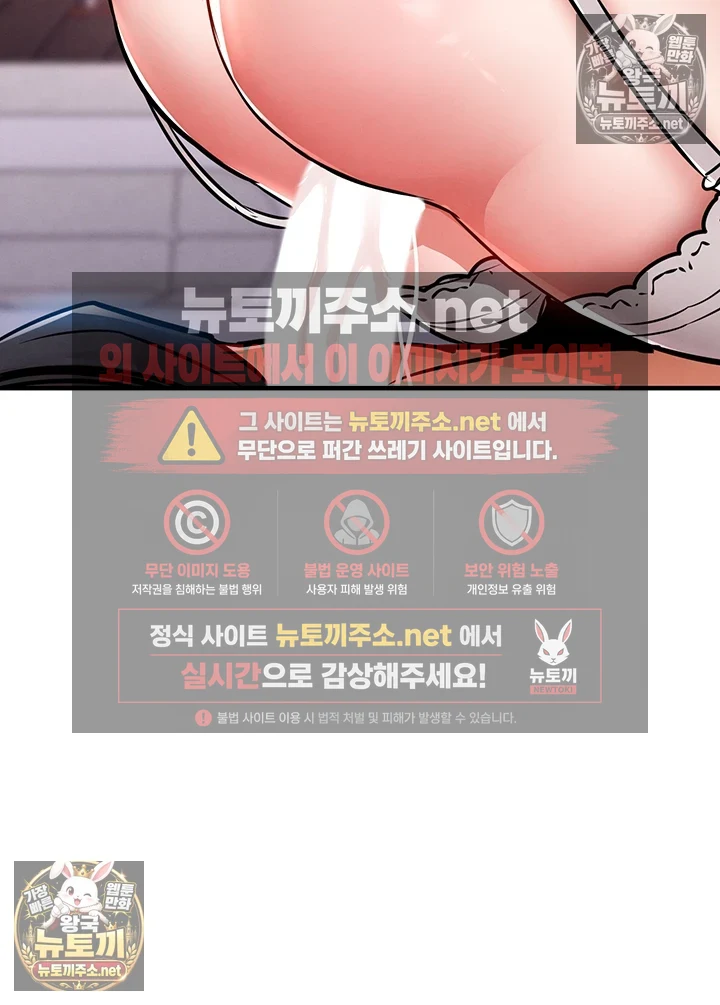금의환향 제40화 - 휘현의 ㅈ물을 노리는 또 다른 유부녀? 2