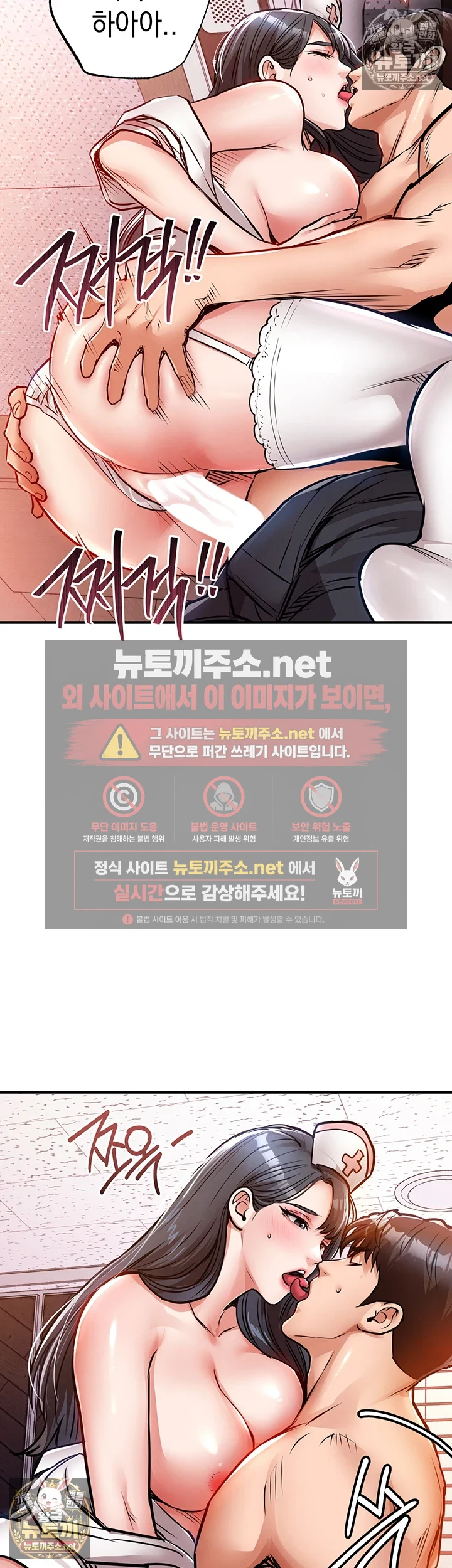 금의환향 제40화 - 휘현의 ㅈ물을 노리는 또 다른 유부녀? 9