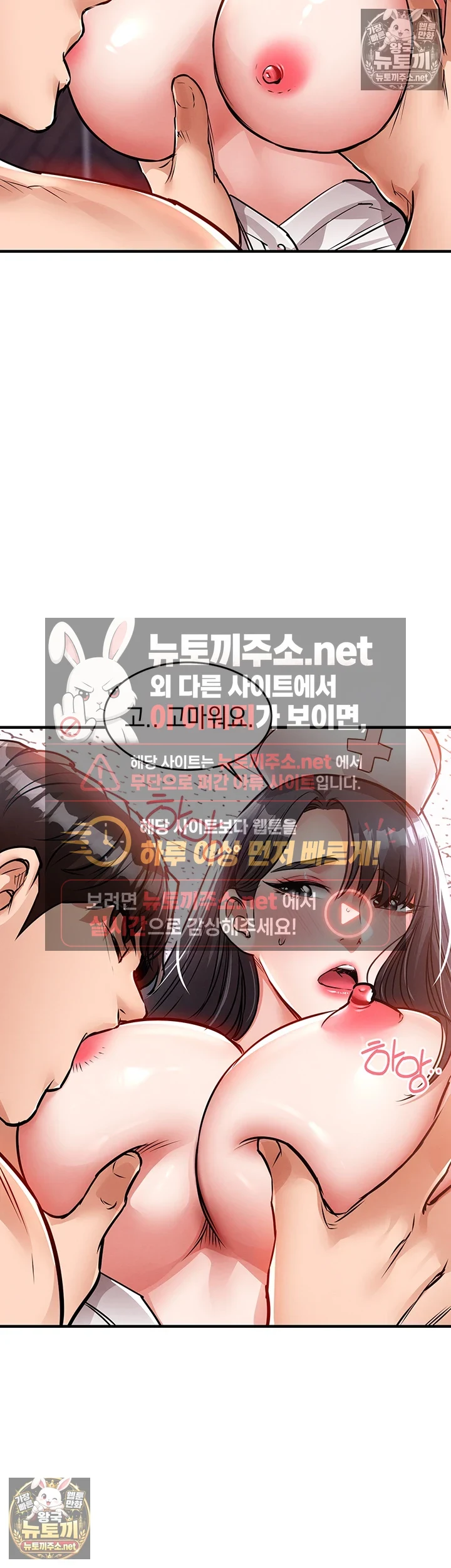 금의환향 제40화 - 휘현의 ㅈ물을 노리는 또 다른 유부녀? 15