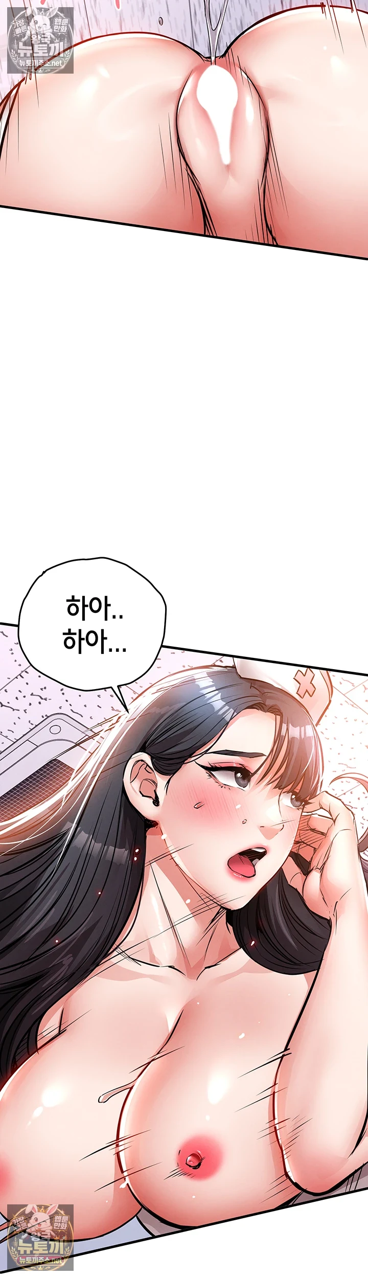 금의환향 제40화 - 휘현의 ㅈ물을 노리는 또 다른 유부녀? 45