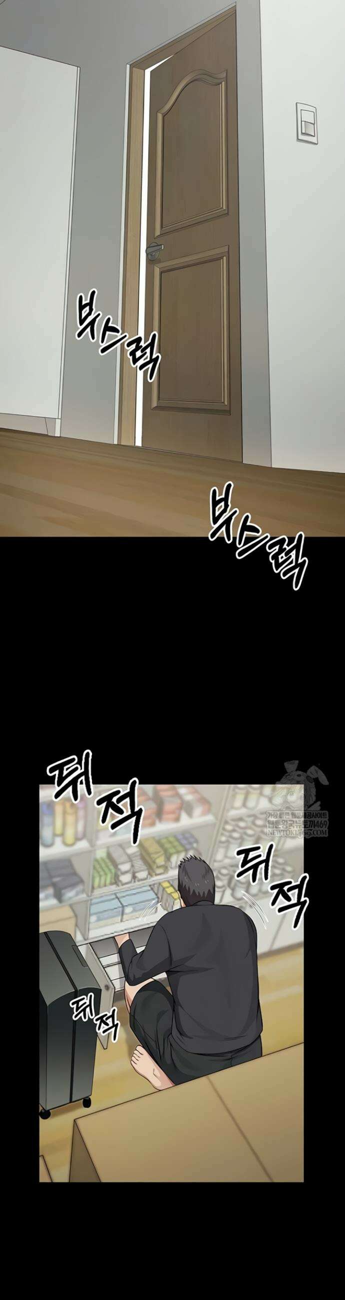 생존지의 노예들 37화 6