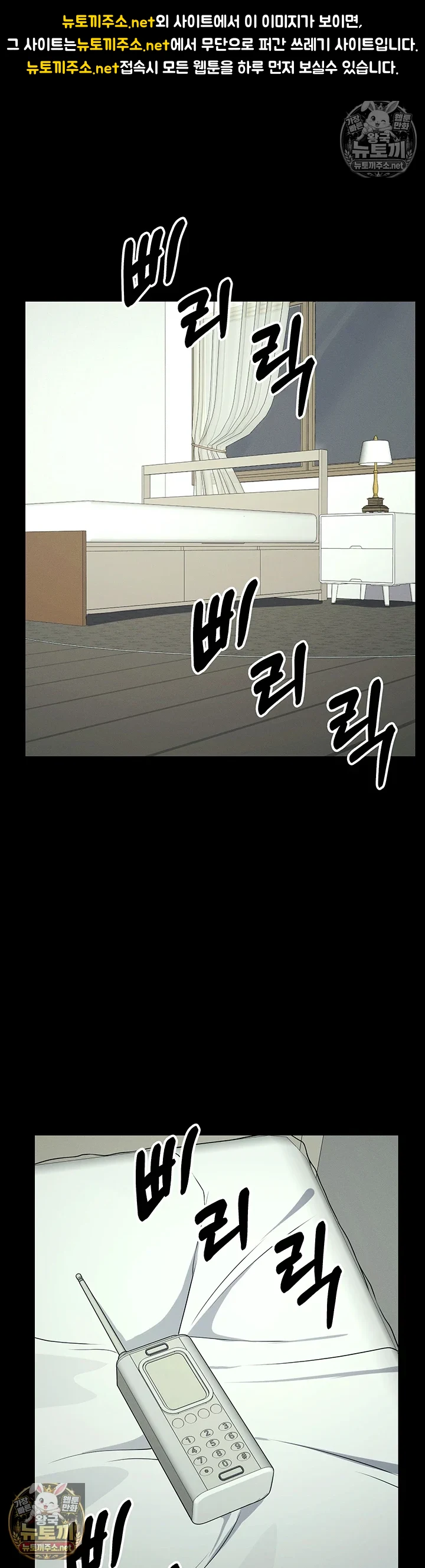 생존지의 노예들 제50화 - 아내보다 꼴리는 외로운 과부 1