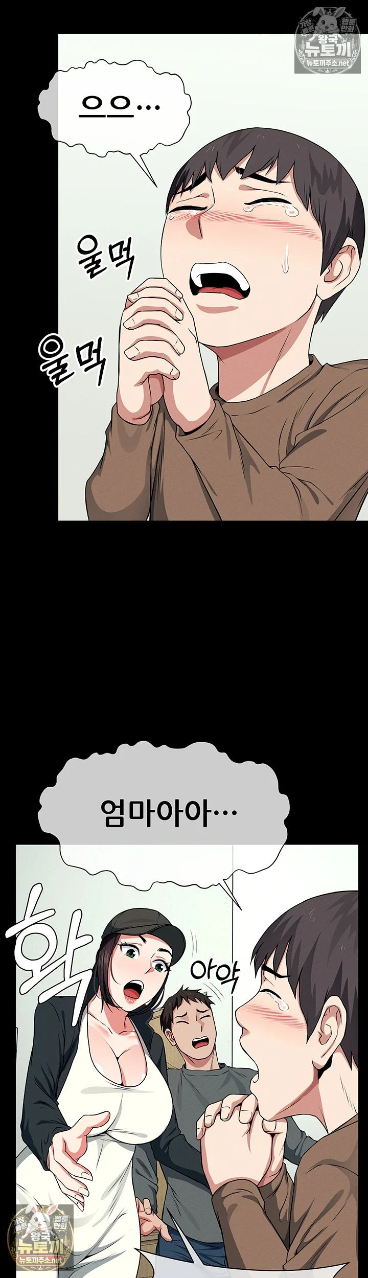 생존지의 노예들 제50화 - 아내보다 꼴리는 외로운 과부 5