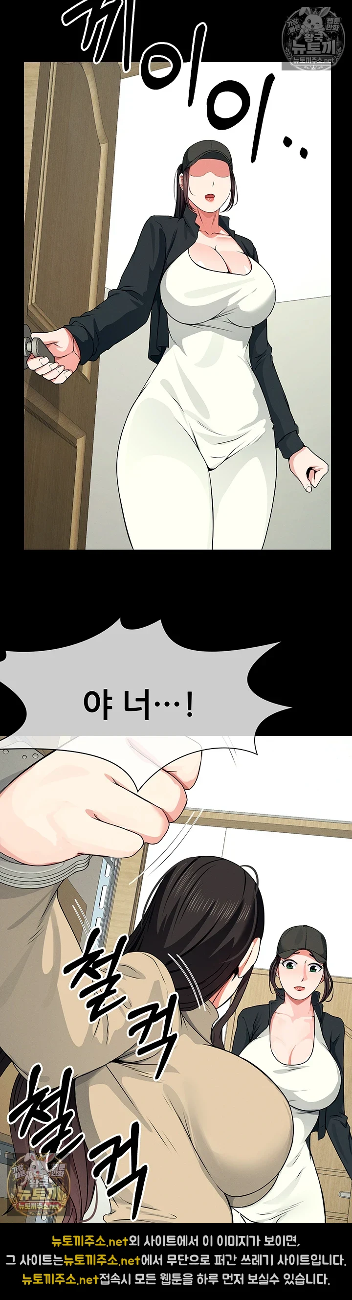 생존지의 노예들 제50화 - 아내보다 꼴리는 외로운 과부 6