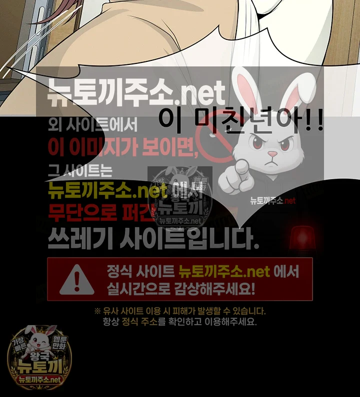 생존지의 노예들 제50화 - 아내보다 꼴리는 외로운 과부 7