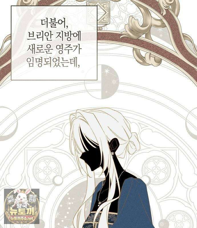 나를 미워하던 남편이 기억을 잃었다 외전 1화 15