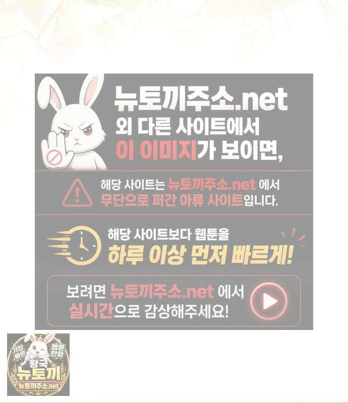 나를 미워하던 남편이 기억을 잃었다 외전 1화 24