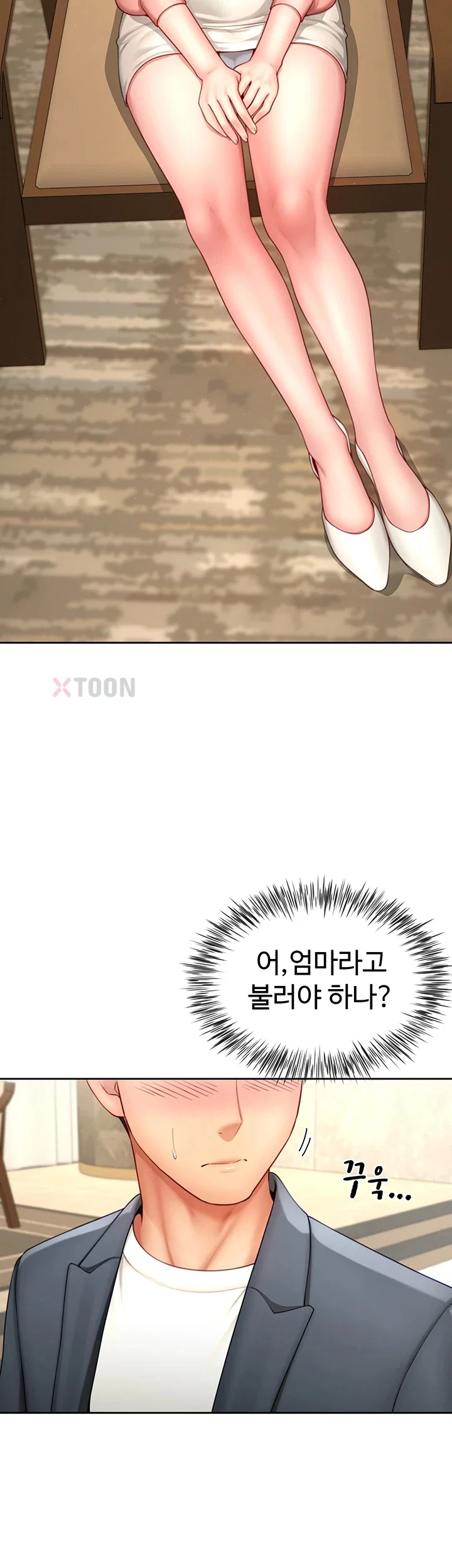 섹파들이 사실 가족이었다 제3화 10