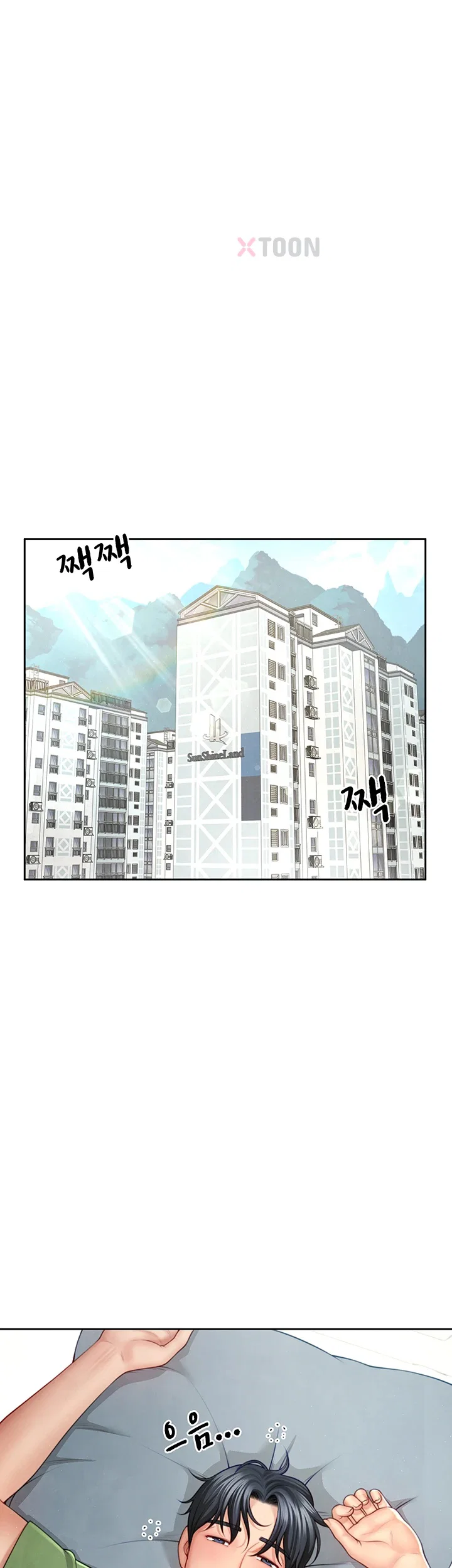 섹파들이 사실 가족이었다 제3화 18