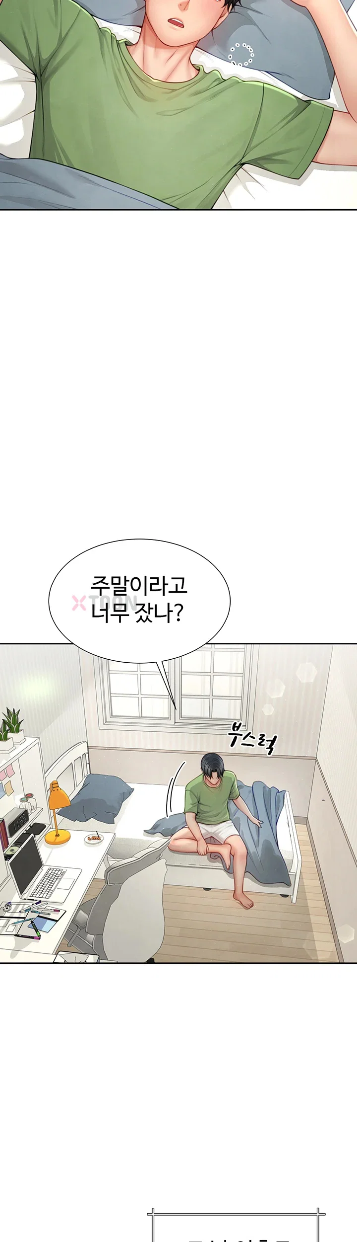 섹파들이 사실 가족이었다 제3화 19