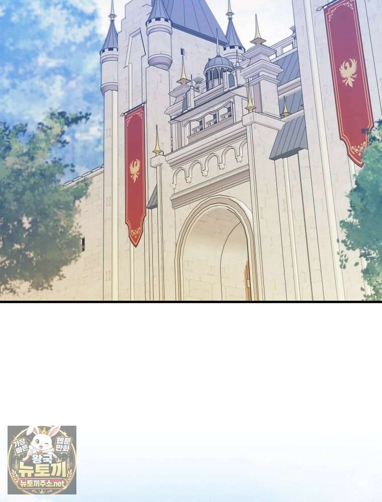 악녀는 대공을 사로잡았다 108화 22