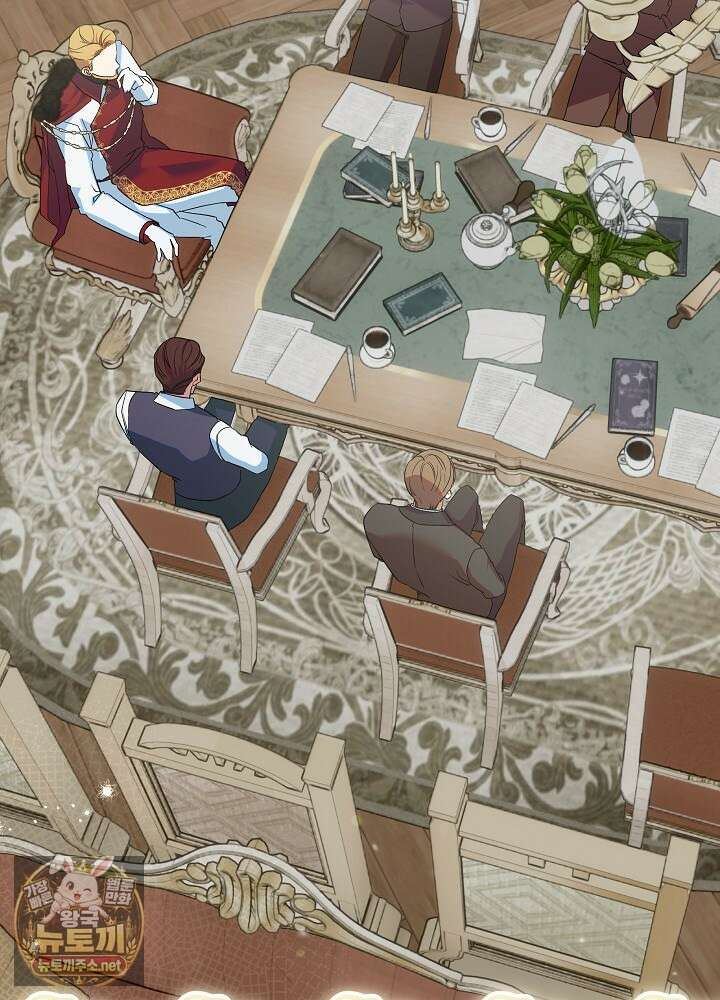 이혼당할 준비 완료했습니다 56화 3
