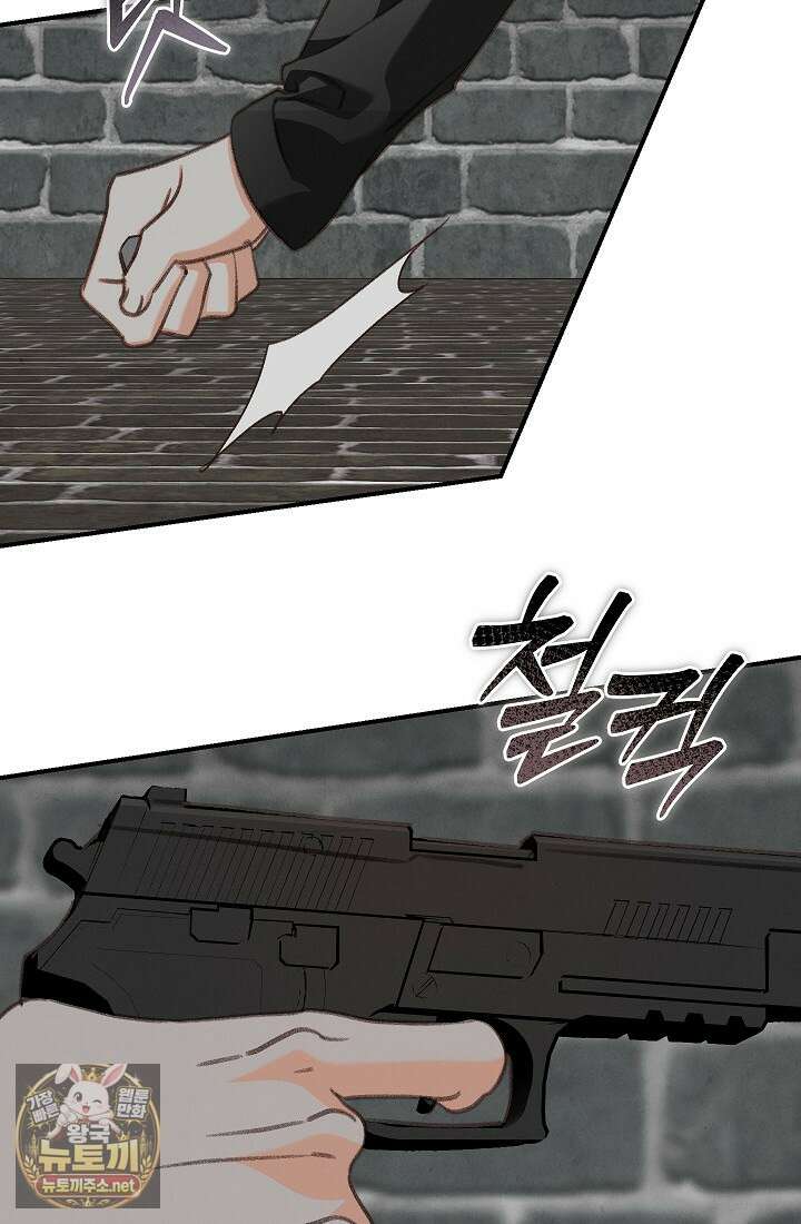 공포게임 메이드로 살아남기 108화 11