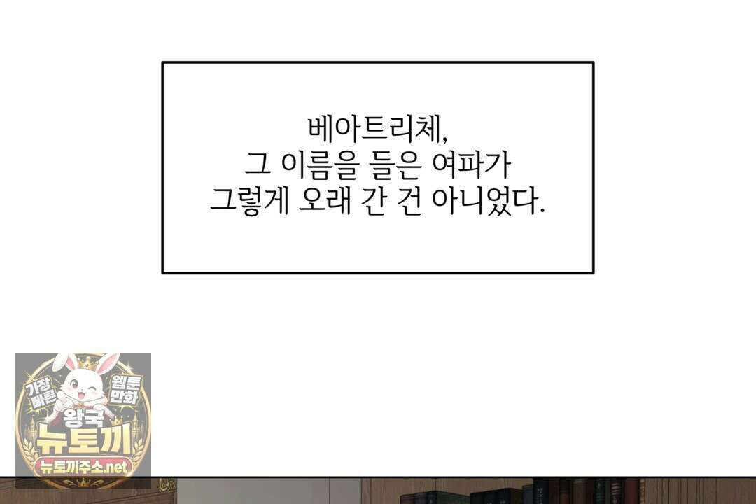 캔버스에 유채 54화 2