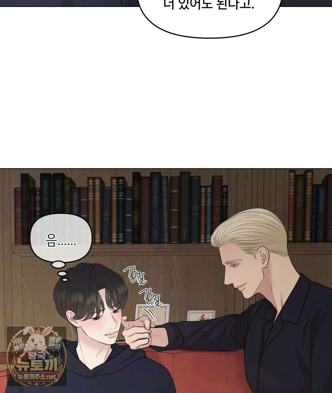캔버스에 유채 54화 21
