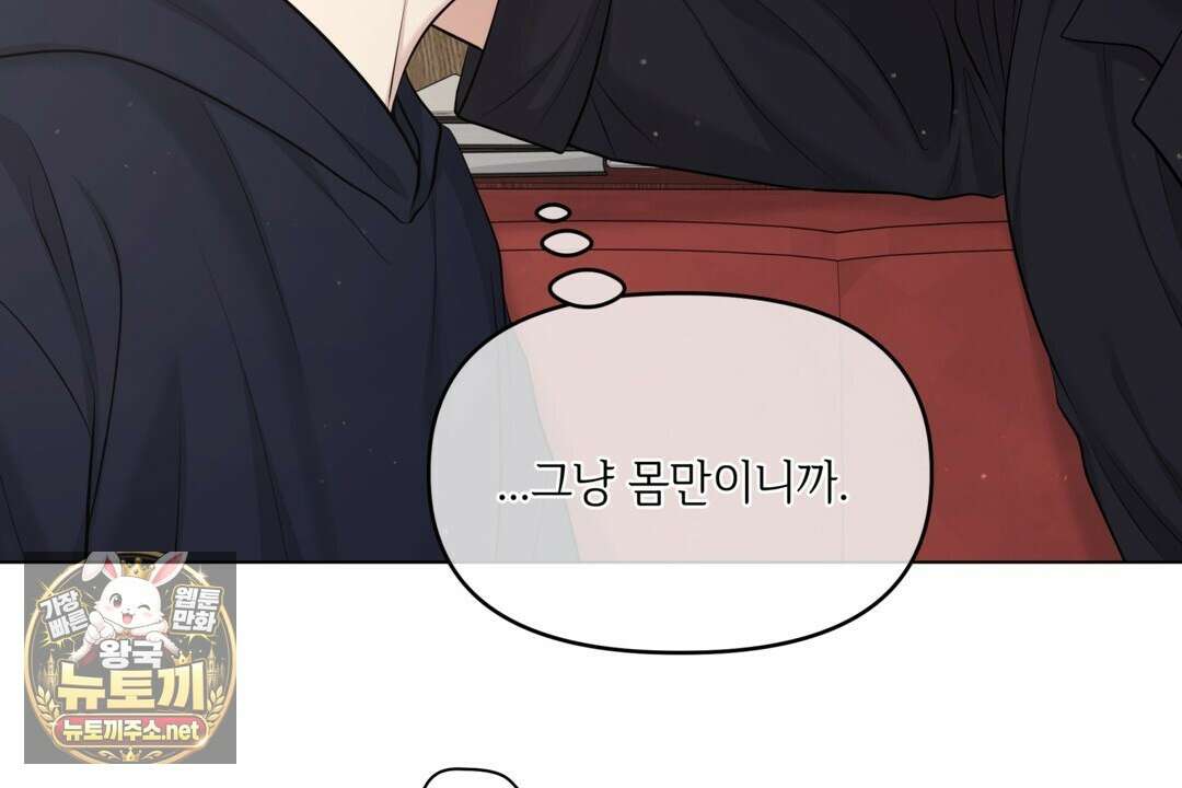 캔버스에 유채 54화 24