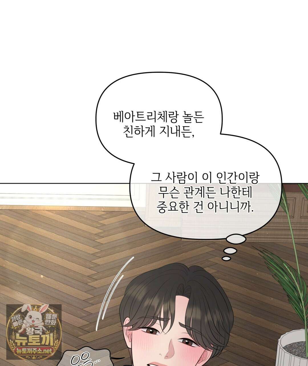 캔버스에 유채 54화 29