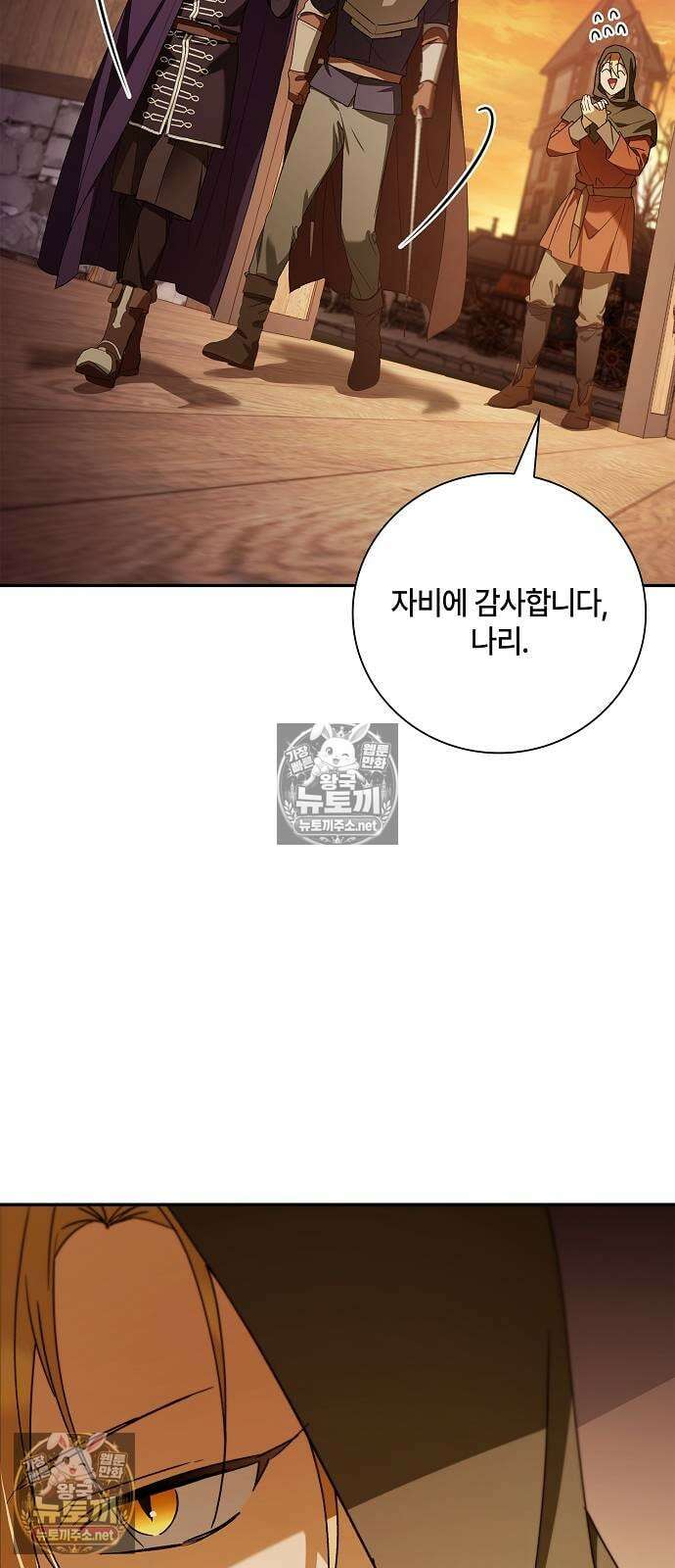 환생했더니 대공의 셋째 아들 24화 7