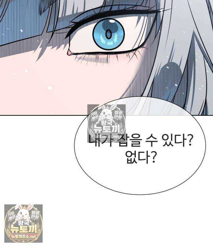 킬러 배드로 127화 7