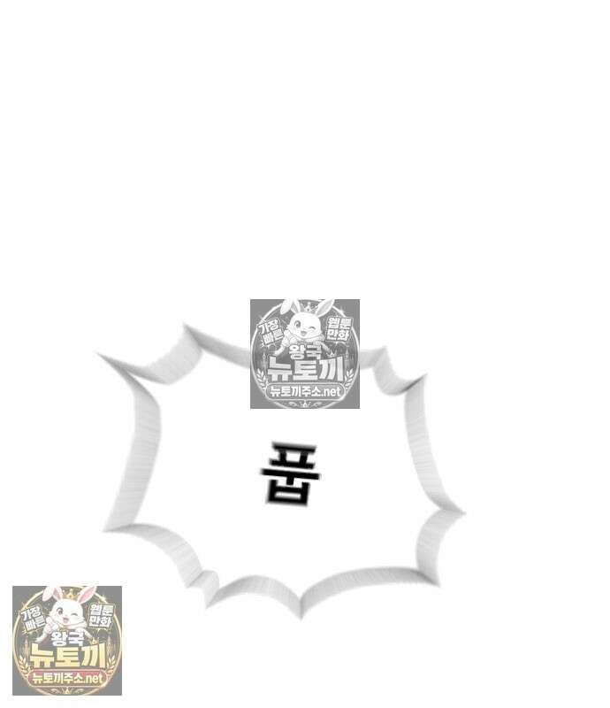 킬러 배드로 127화 12