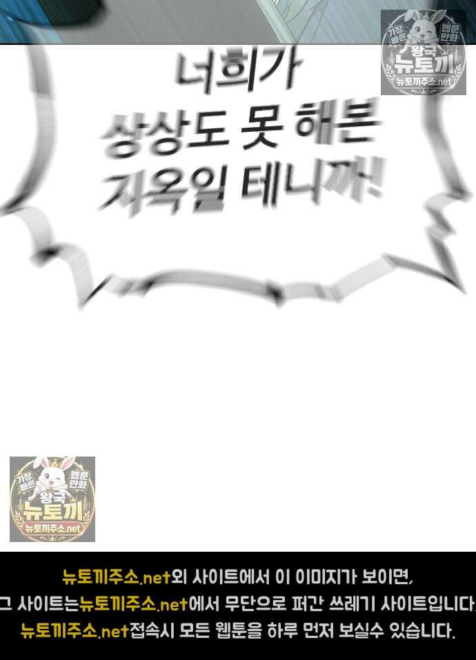킬러 배드로 127화 17